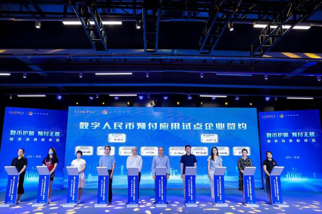 频频出招<strong></p>
<p>币新交易所</strong>！数字人民币在罗湖又有新运用