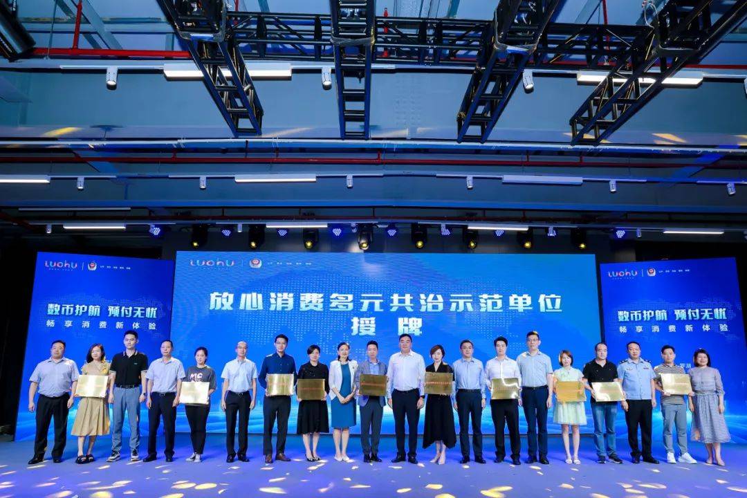 频频出招<strong></p>
<p>币新交易所</strong>！数字人民币在罗湖又有新运用