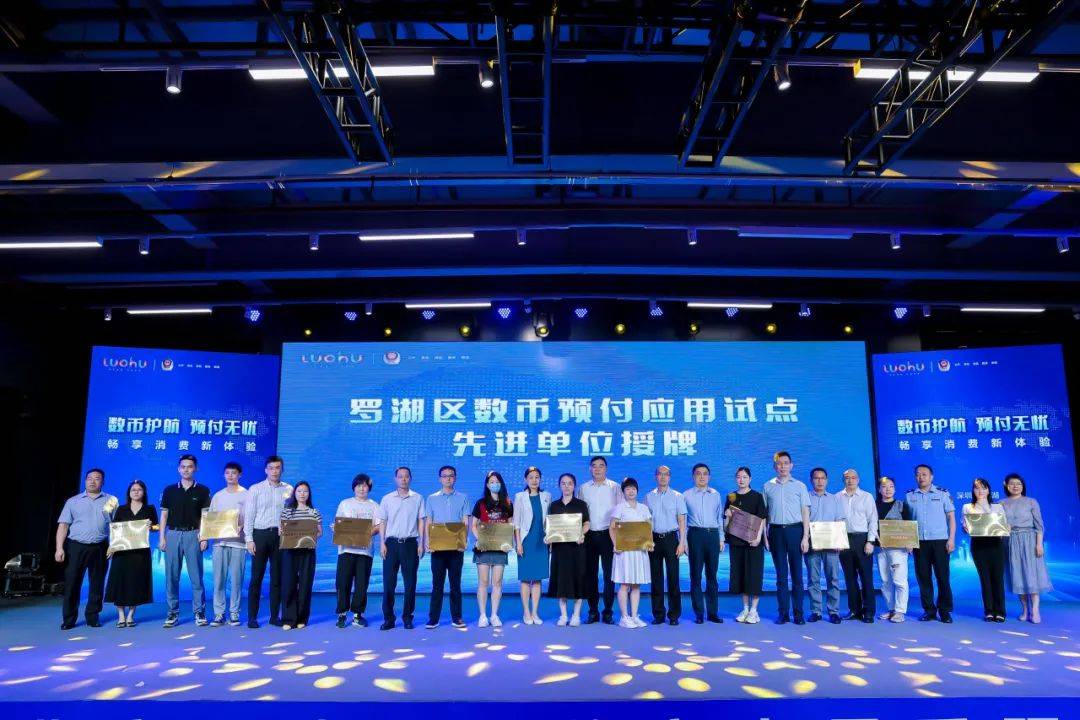 频频出招<strong></p>
<p>币新交易所</strong>！数字人民币在罗湖又有新运用