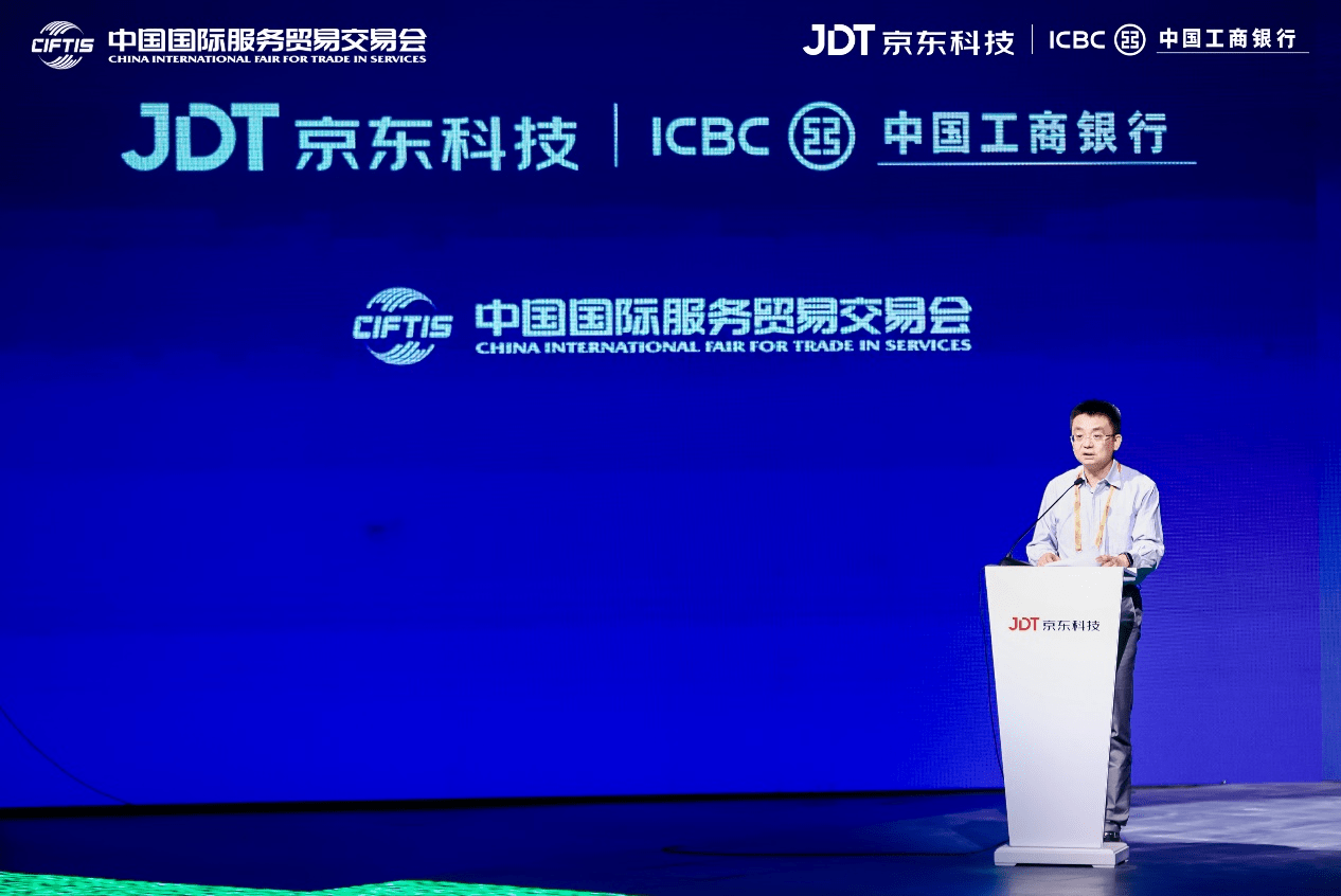 京东集团副总裁李波：推动数字人民币智能合约在供应链金融领域的纵深应用