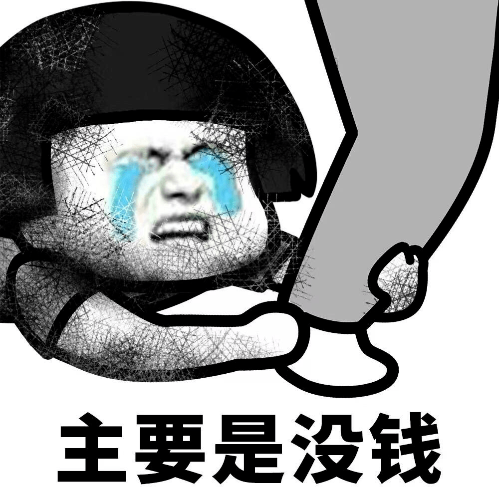 黄山币和峨眉山币的旧伤未愈<strong></p>
<p>币和交易所</strong>，三江源币和大熊猫币又要来添新伤了？