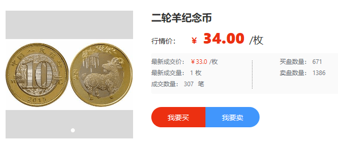 涨到21元<strong></p>
<p>币和交易所</strong>，或低开高走！三江源币和大熊猫币兑换第二天趋势向好！