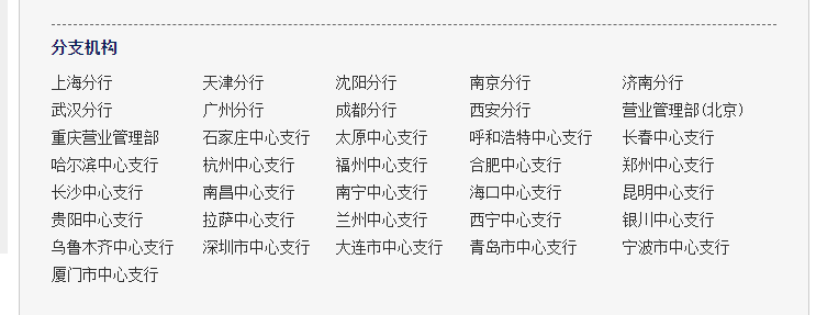 兔币、两山币、两园币明日开兑<strong></p>
<p>币兑交易所</strong>，有新变化！5690万枚！央行公布！
