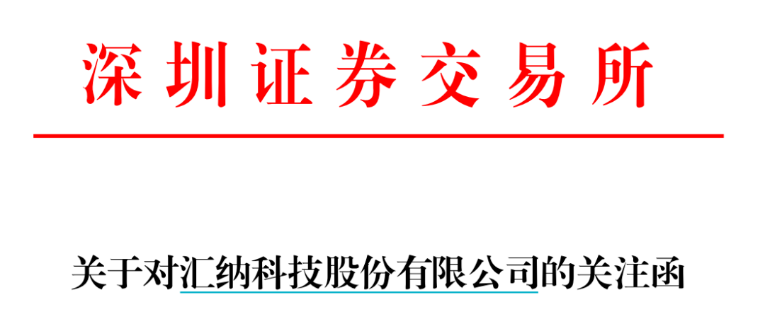 最新数据出炉！人民币猛拉<strong></p>
<p>库币交易所</strong>，A股全线飘红！交易所出手：大牛股炸板