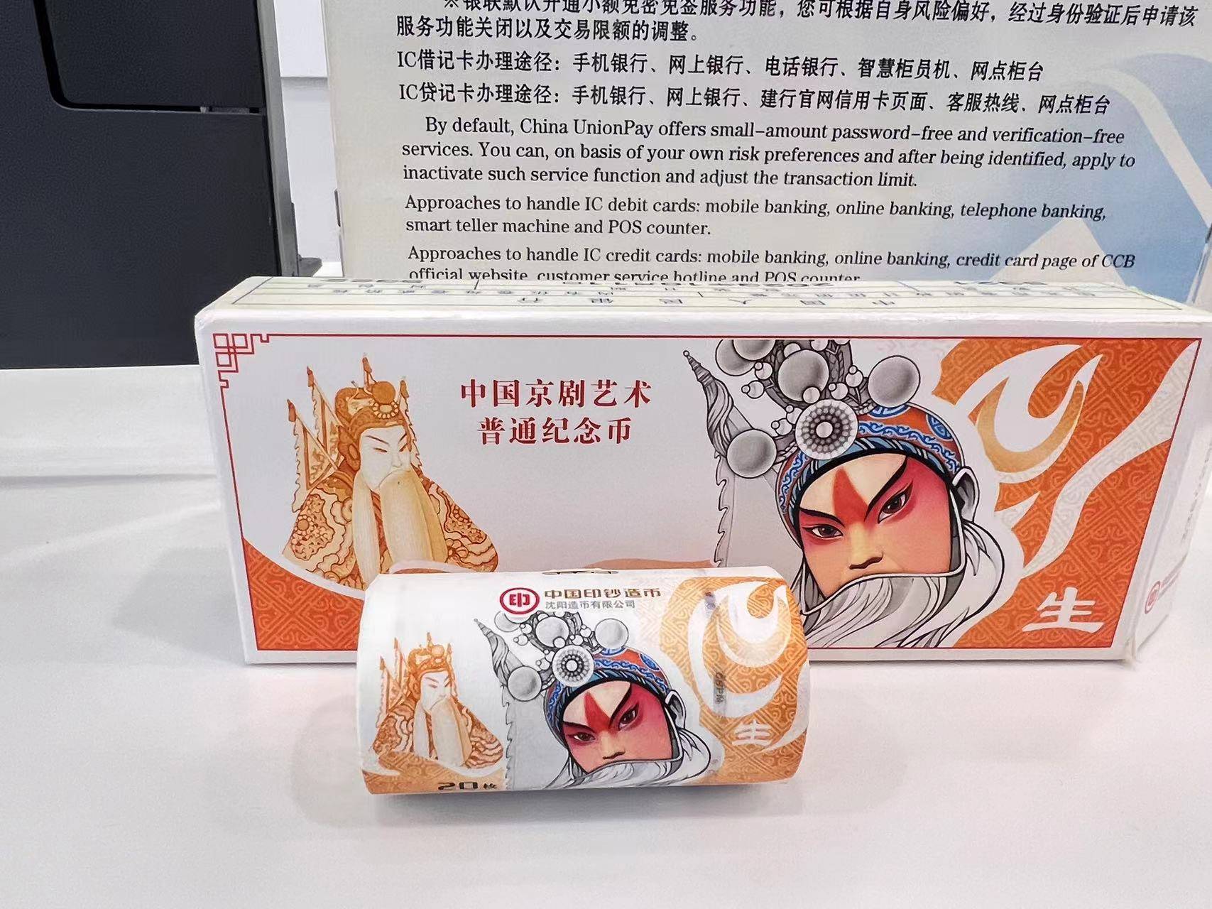 京剧币登场<strong></p>
<p>pai币价格</strong>，6000万枚秒光，二级市场价格上涨超6成！币商：不敢囤，赔怕了