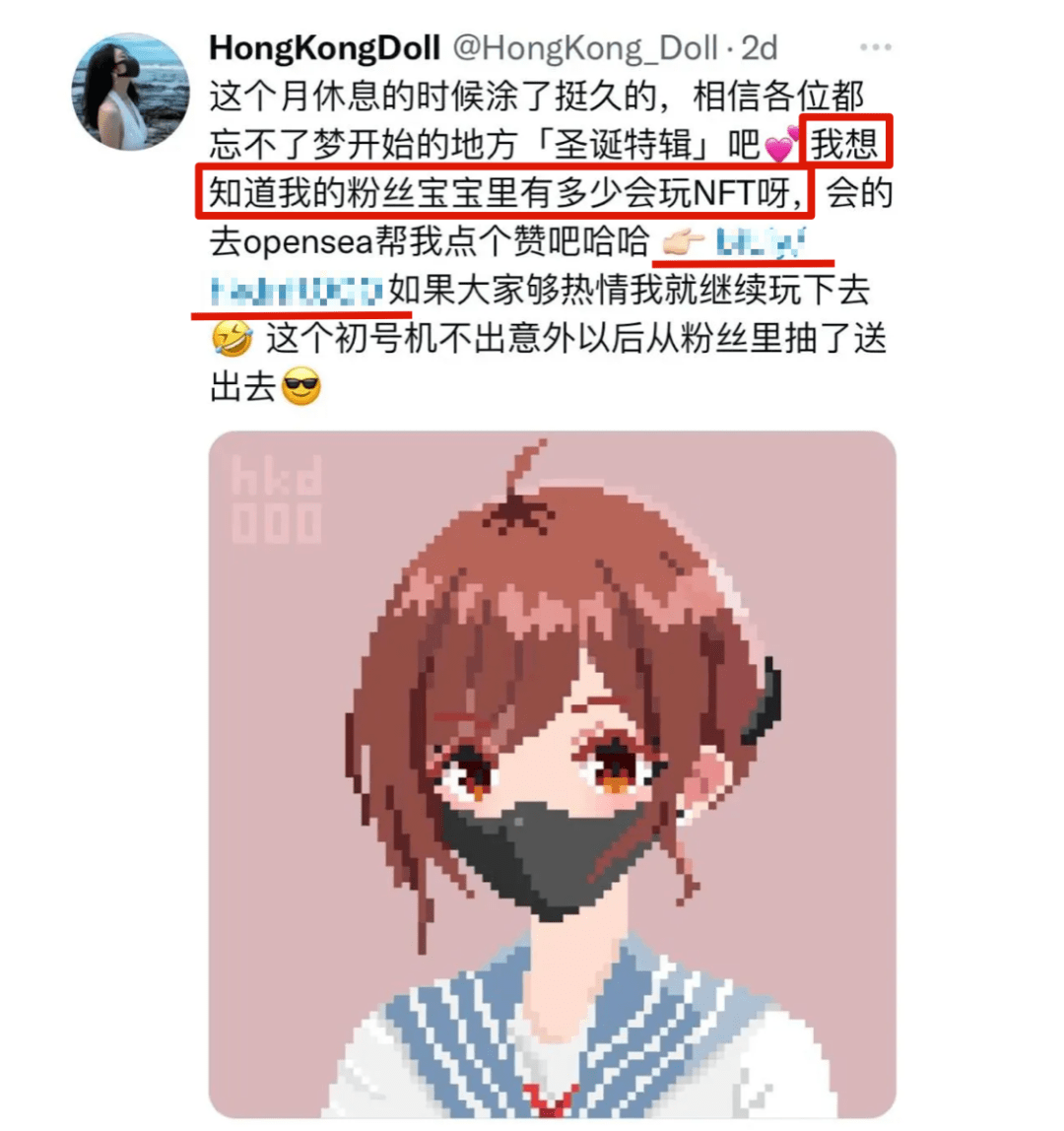 玩偶姐姐炒币破产<strong></p>
<p>交易所炒币</strong>，欲回P站“重操旧业”？