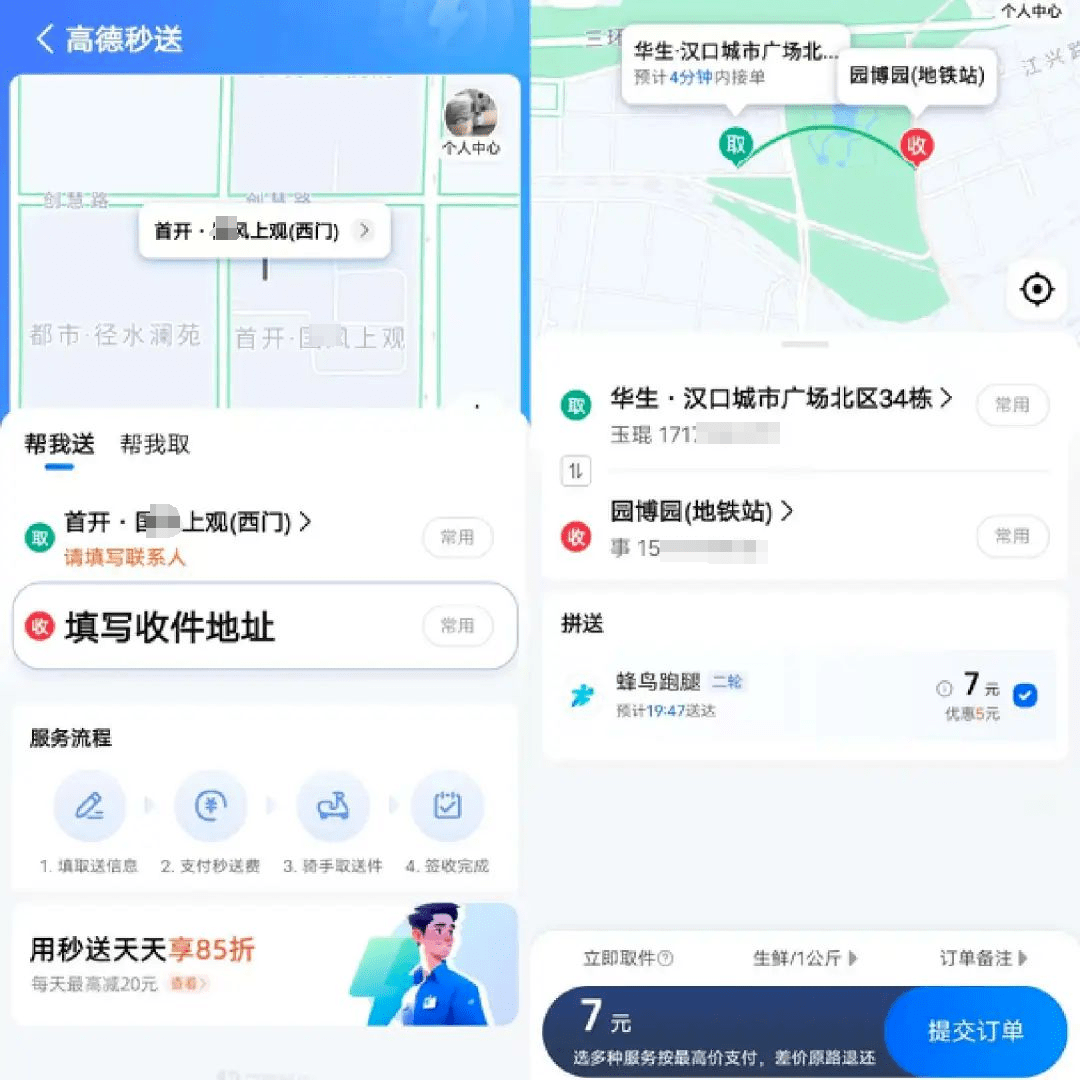 玩偶姐姐炒币破产<strong></p>
<p>交易所炒币</strong>，欲回P站“重操旧业”？