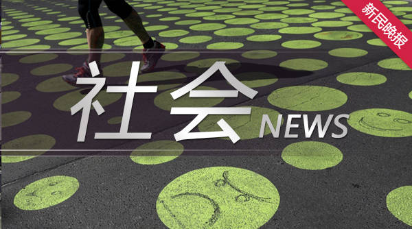 8旬老翁提高转账限额至百万<strong></p>
<p>交易所炒币</strong>，竟是为了炒“虚拟币” 幸被劝下