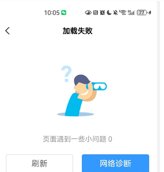 龙年纪念币有多火？系统都崩了<strong></p>
<p>币币交易所系统</strong>！
