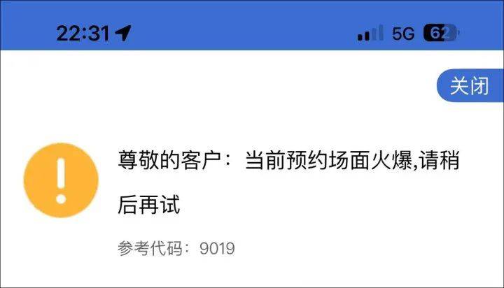 龙年纪念币有多火？系统都崩了<strong></p>
<p>币币交易所系统</strong>！