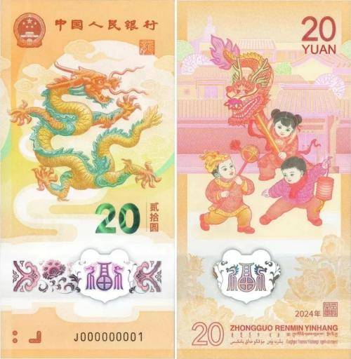 秒没！龙年纪念币钞<strong></p>
<p>币币交易所系统</strong>，“抢不到根本抢不到”，多家银行系统“卡崩”