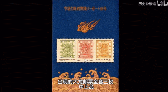 拿下龙币龙钞只需一步<strong></p>
<p>全币交易所</strong>，世纪龙钞、甲辰年特种邮票全收藏！