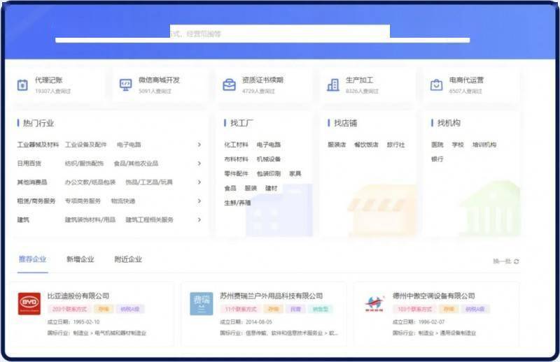 墨宇宙AI数字人名片：数智一体化营销推广平台