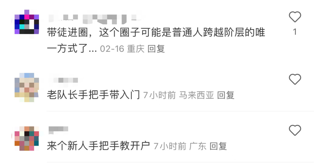 50万一枚！辞职炒币的人：暴富很难<strong></p>
<p>炒币的平台</strong>，但亏掉800万只需要一个晚上