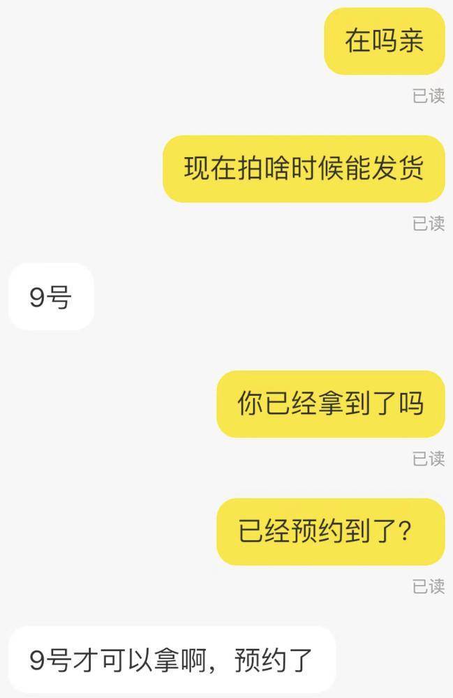 “龙钞”“龙币”未到手已被“炒”<strong></p>
<p>炒币平台</strong>，非官方交易买家需谨慎