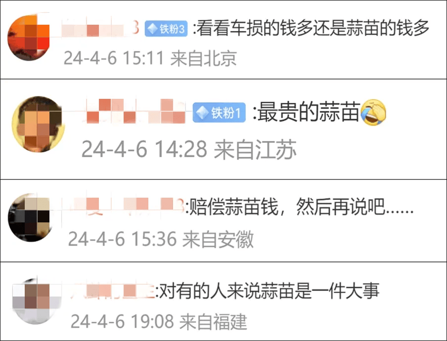 “大妈怒砸奔驰”<strong></p>
<p>奔驰</strong>！警方通报