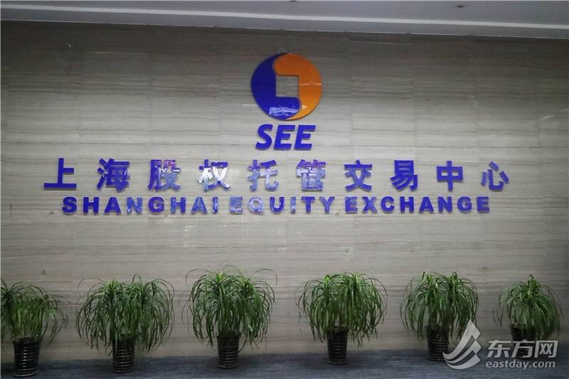 推动金融高质量发展 | 金融活水动起来<strong></p>
<p>金融平台</strong>，上海金融服务平台孵化科创幼苗