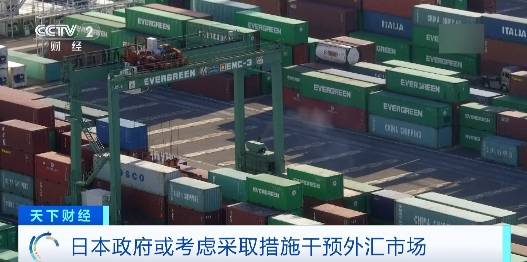美联储降息前景或改变<strong></p>
<p>日元降息</strong>，引发日元汇率走低！日元贬值推高金价→