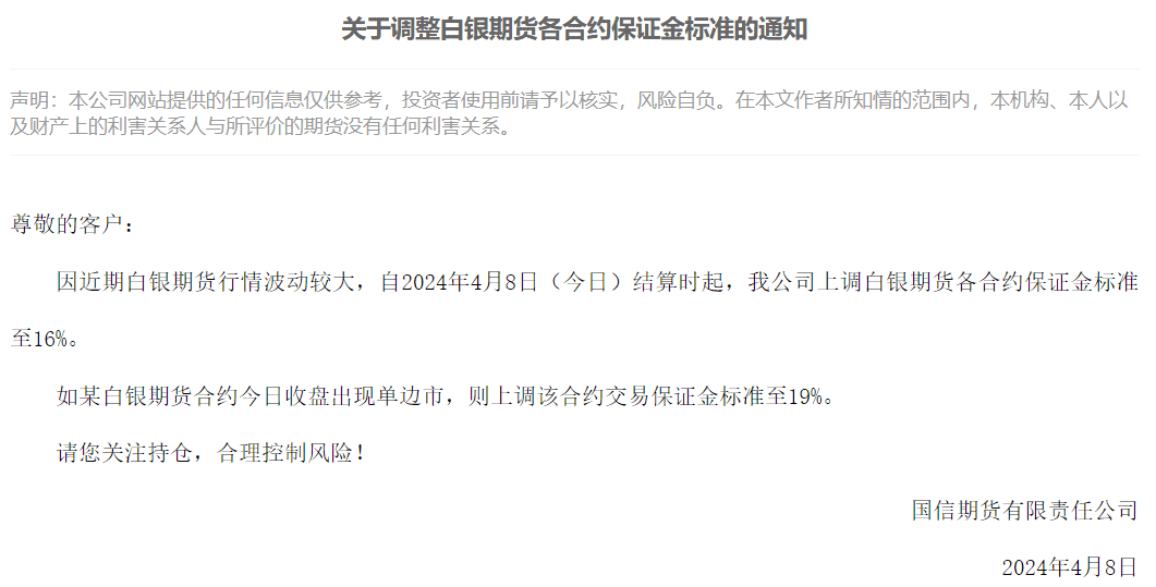 黄金、铜、原油交易<strong></p>
<p>原油交易</strong>，大消息