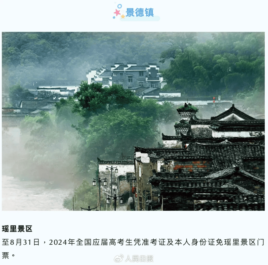 福建考生请注意<strong></p>
<p>福建</strong>！免费！
