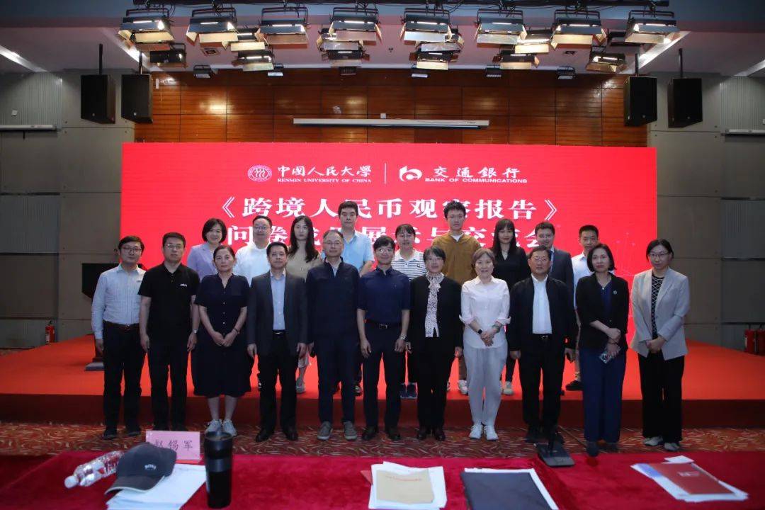 人民币国际化如何走<strong></p>
<p>币圈千倍币</strong>？专家从最新调查中圈了重点