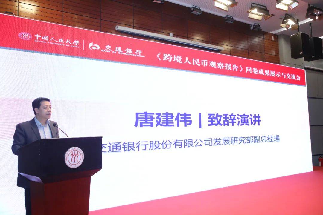 人民币国际化如何走<strong></p>
<p>币圈千倍币</strong>？专家从最新调查中圈了重点