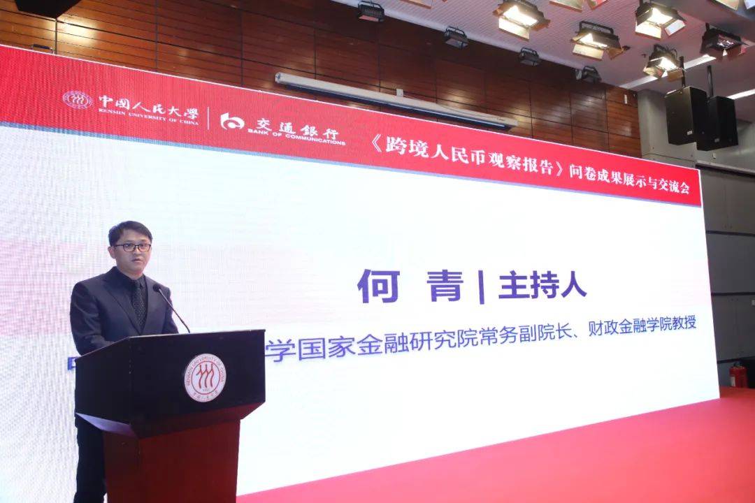 人民币国际化如何走<strong></p>
<p>币圈千倍币</strong>？专家从最新调查中圈了重点
