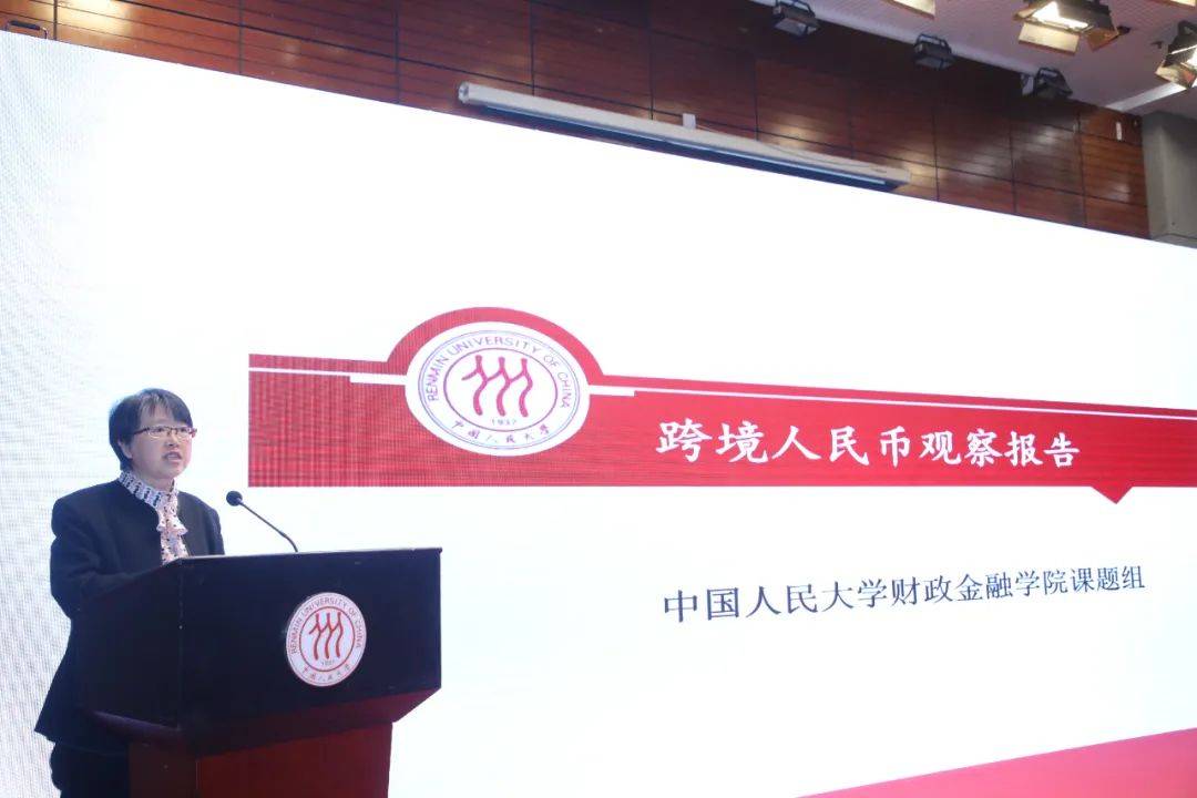 人民币国际化如何走<strong></p>
<p>币圈千倍币</strong>？专家从最新调查中圈了重点