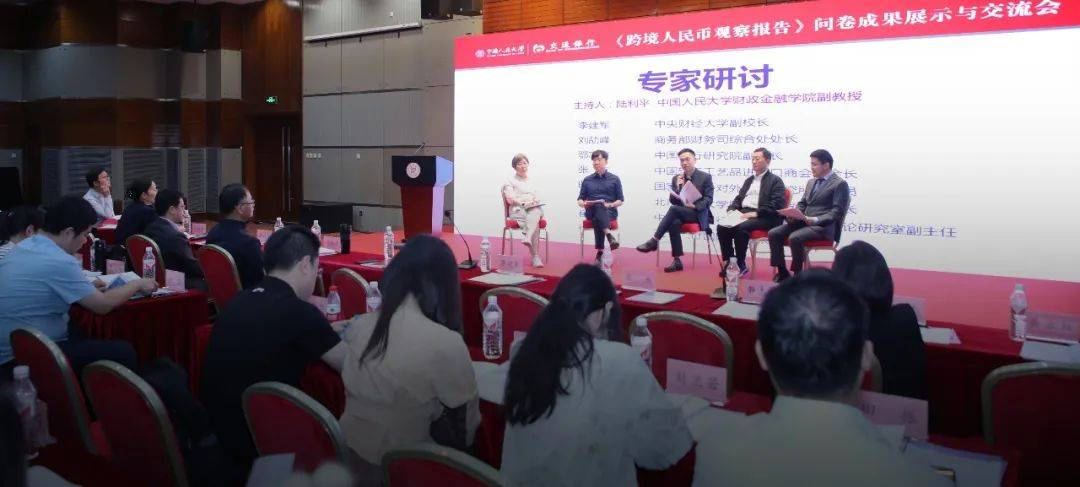 人民币国际化如何走<strong></p>
<p>币圈千倍币</strong>？专家从最新调查中圈了重点