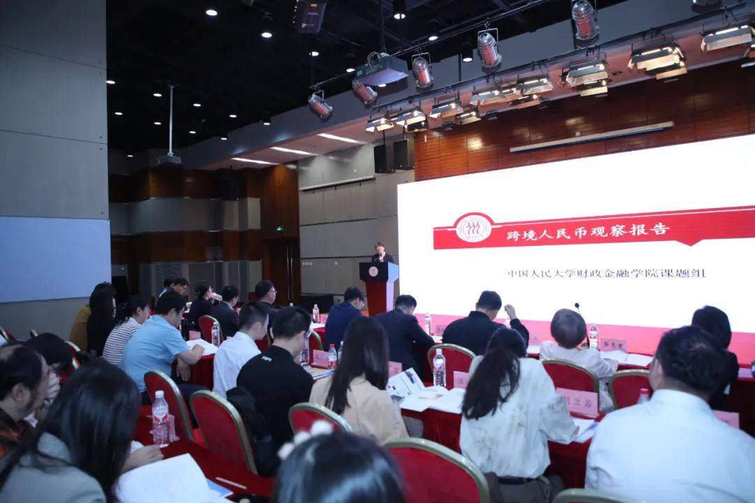 人民币国际化如何走<strong></p>
<p>币圈千倍币</strong>？专家从最新调查中圈了重点