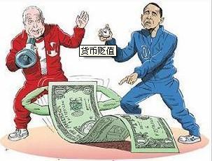什么原因会造来自成货币贬值?