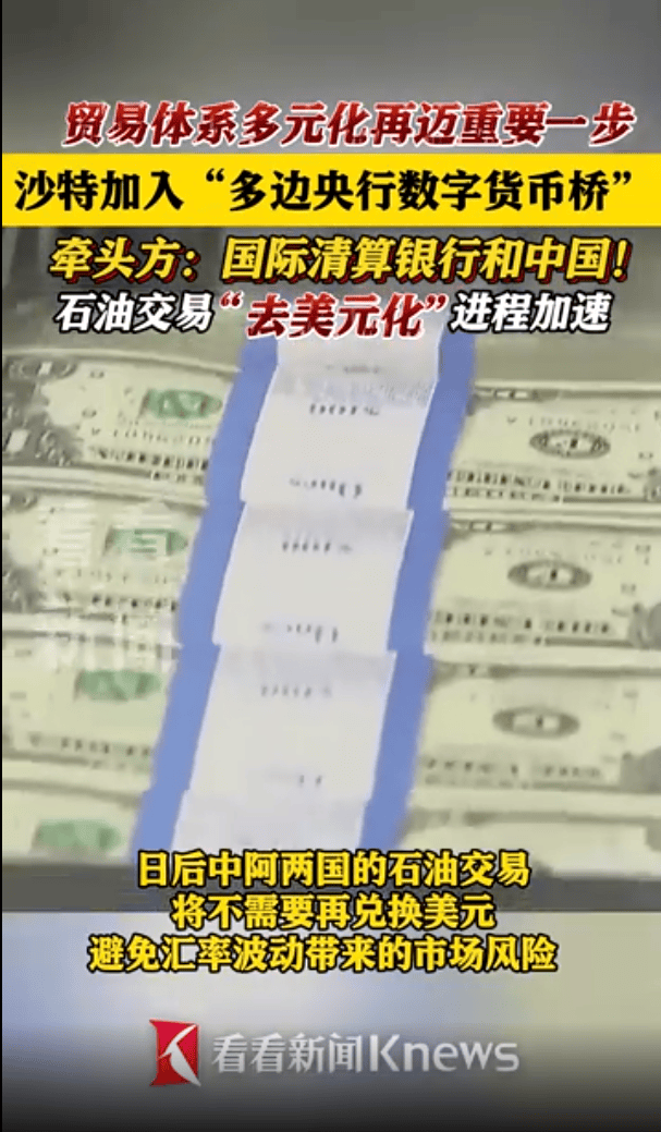 人民币<strong></p>
<p>币币账户</strong>，大消息！
