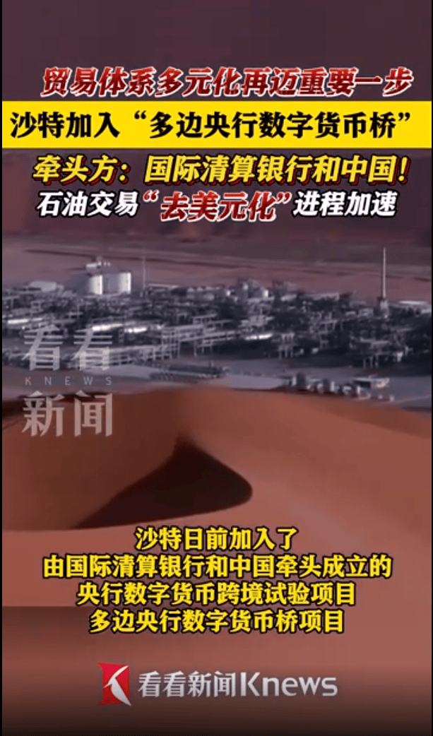 人民币<strong></p>
<p>币币账户</strong>，大消息！
