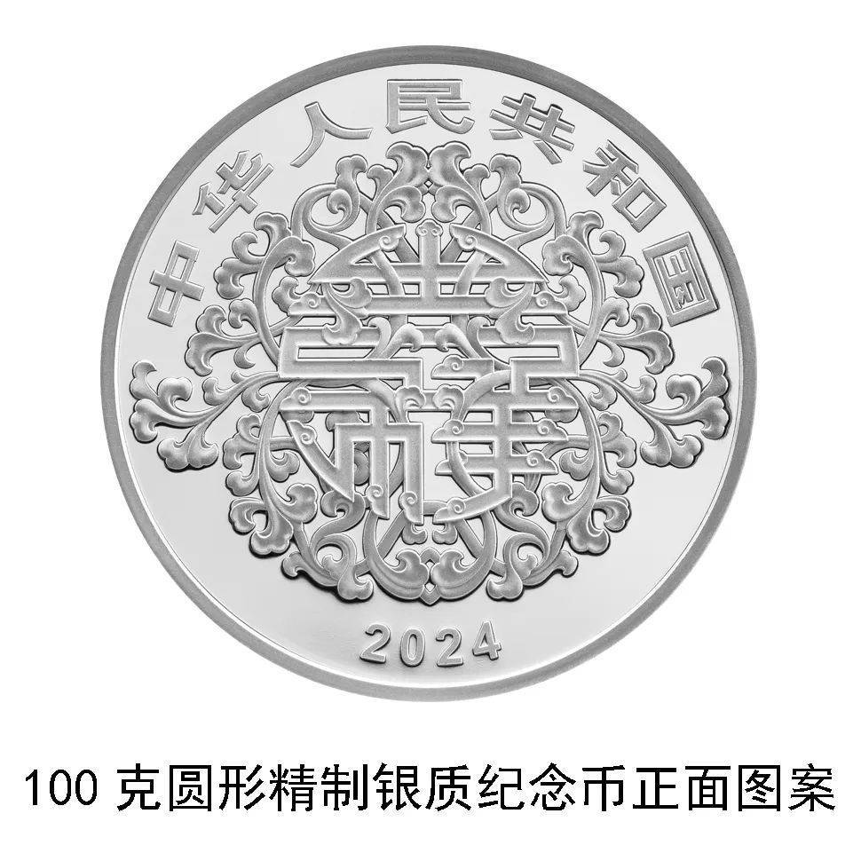 “心”形纪念币<strong></p>
<p>moc币20个币</strong>，5月20日发行！