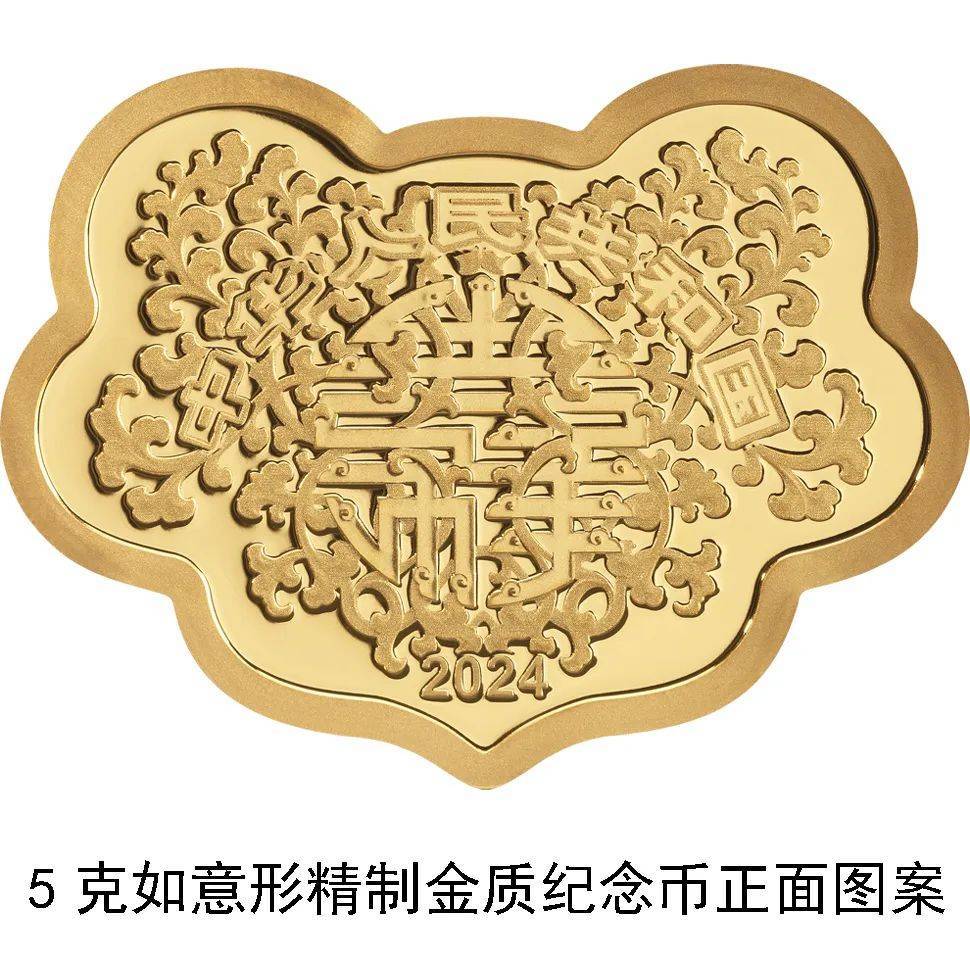 “心”形纪念币<strong></p>
<p>moc币20个币</strong>，5月20日发行！