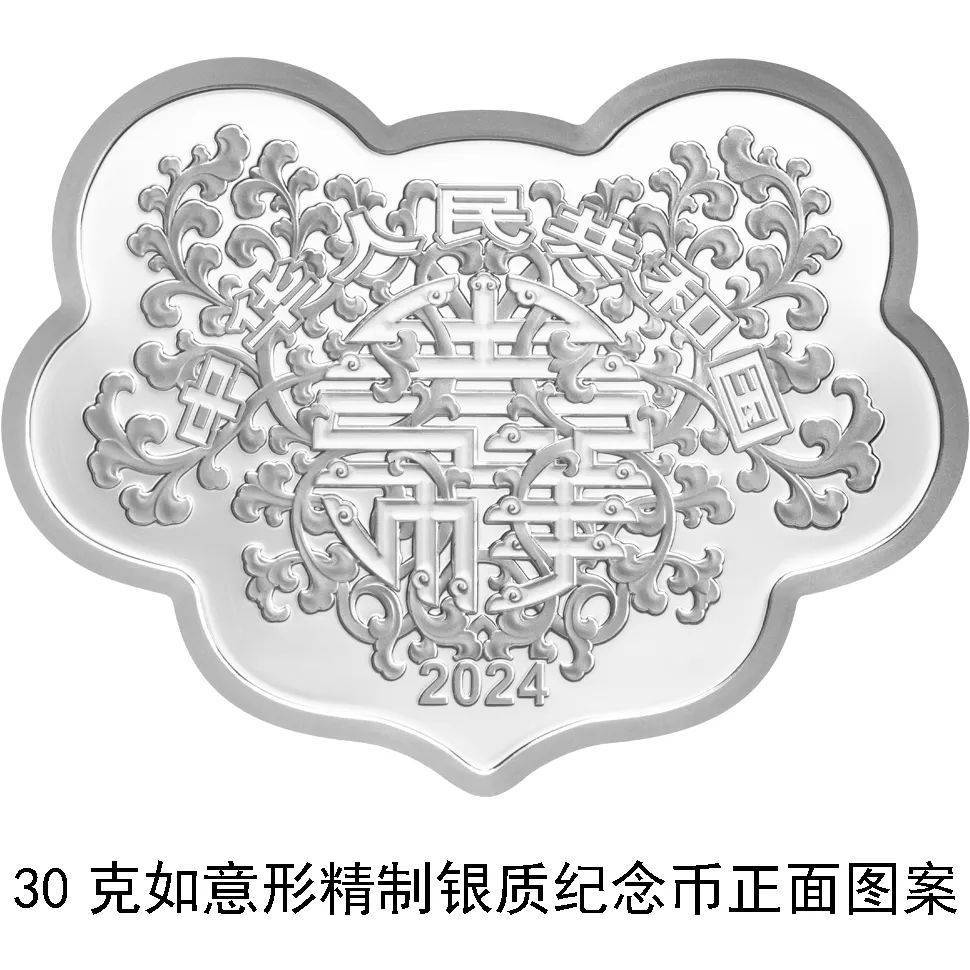 “心”形纪念币<strong></p>
<p>moc币20个币</strong>，5月20日发行！