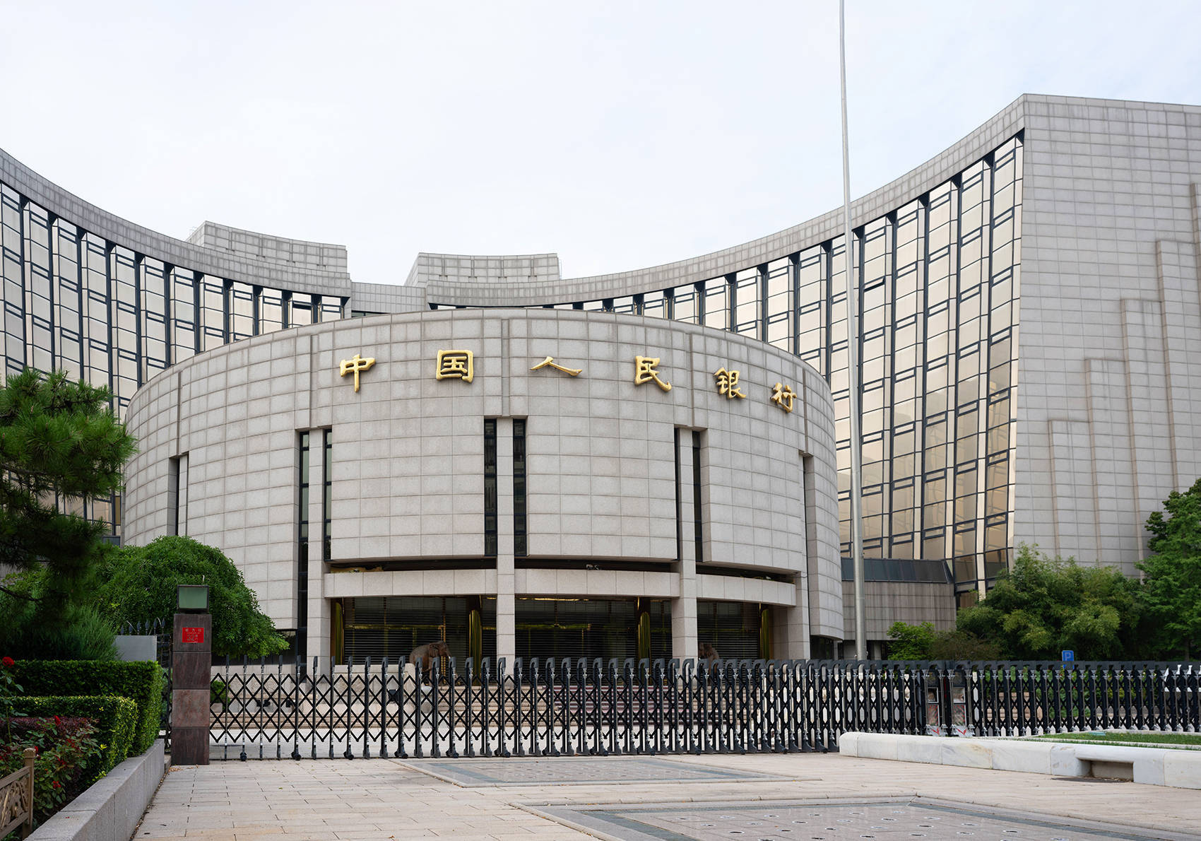 “中国货币政策的立场是支持性的”！央行行长潘功胜重磅发声<strong></p>
<p>利率是货币的价格</strong>，还提到主要政策利率、货币供应量统计口径、金融机构非理性竞争