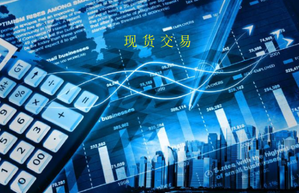 电力现货交易是什么意思