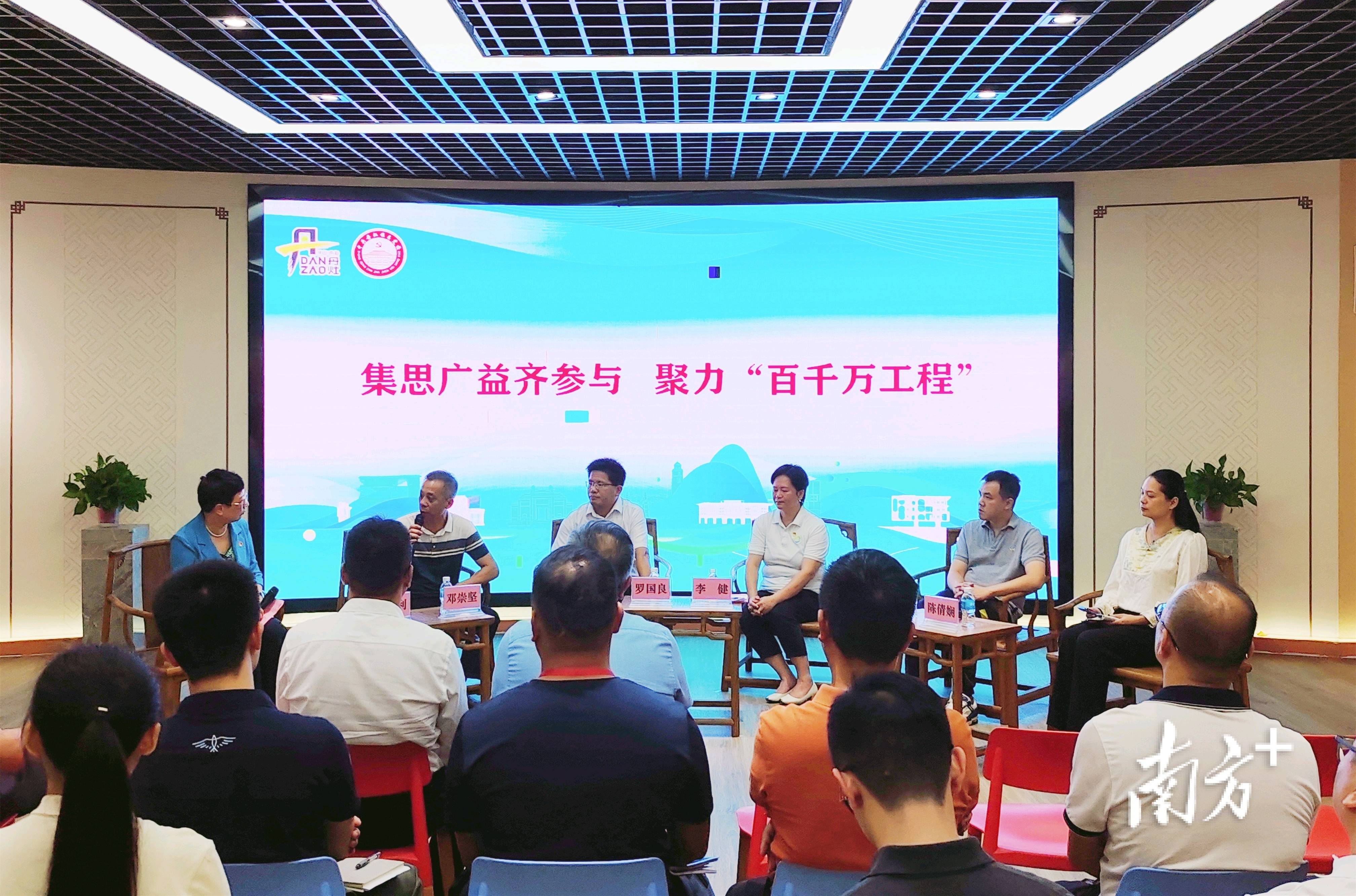 “破圈”汇聚共治力量<strong></p>
<p>币圈论坛</strong>，丹灶举办首期“开讲有益”论坛