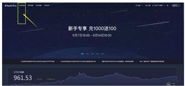 法币交易在哪里可以买呢