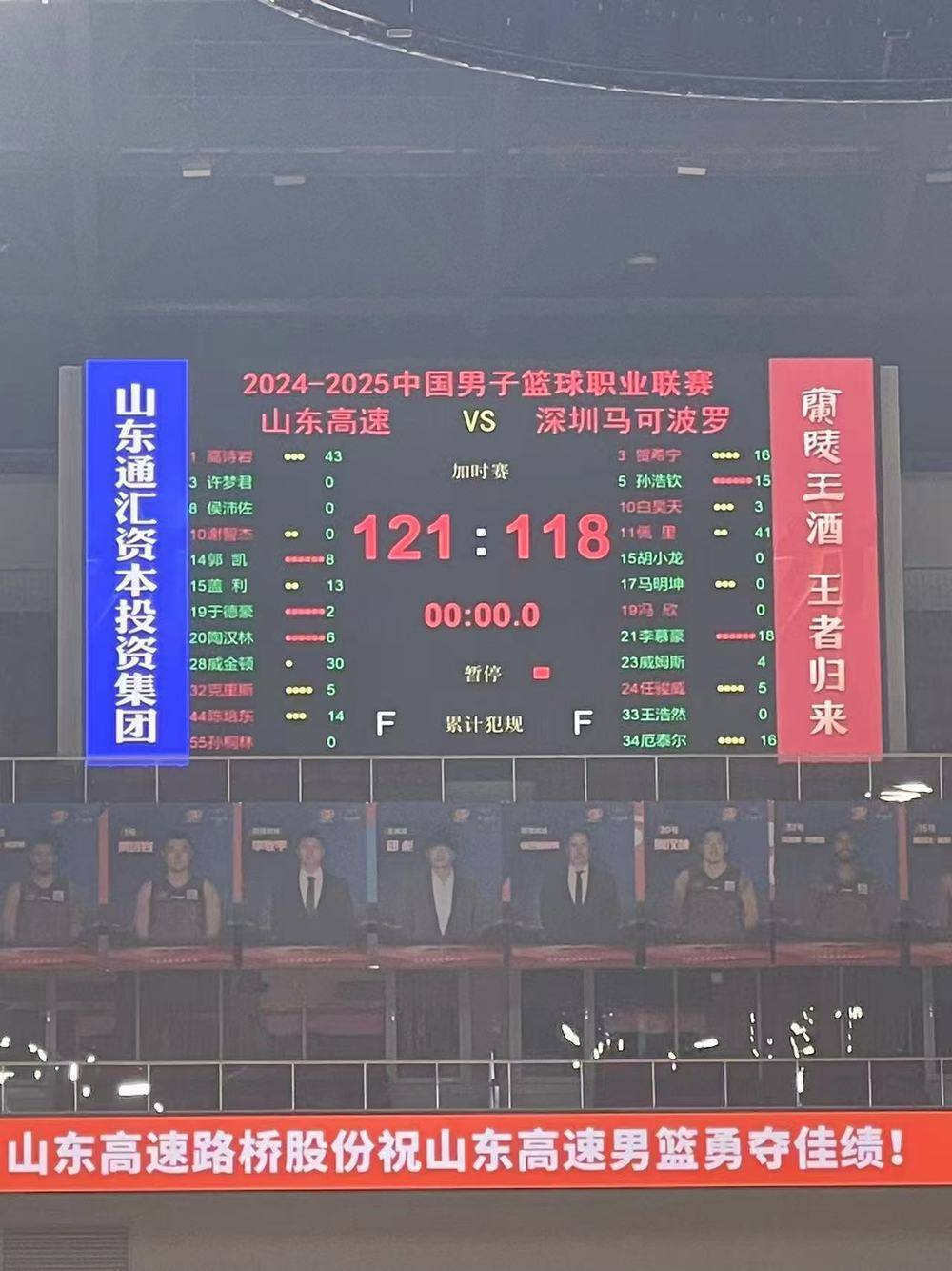 邱彪：赢下深圳队特别不容易<strong></p>
<p>货币的时间价值案例</strong>，高诗岩的发挥“超越”了外援
