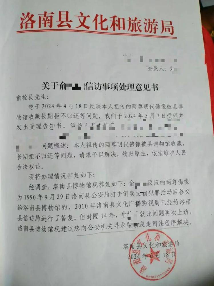 陕西市民称“祖传雕像”被违规收缴进展：警方否认有关系<strong></p>
<p>货币的时间价值案例</strong>，文旅局被要求重新答复
