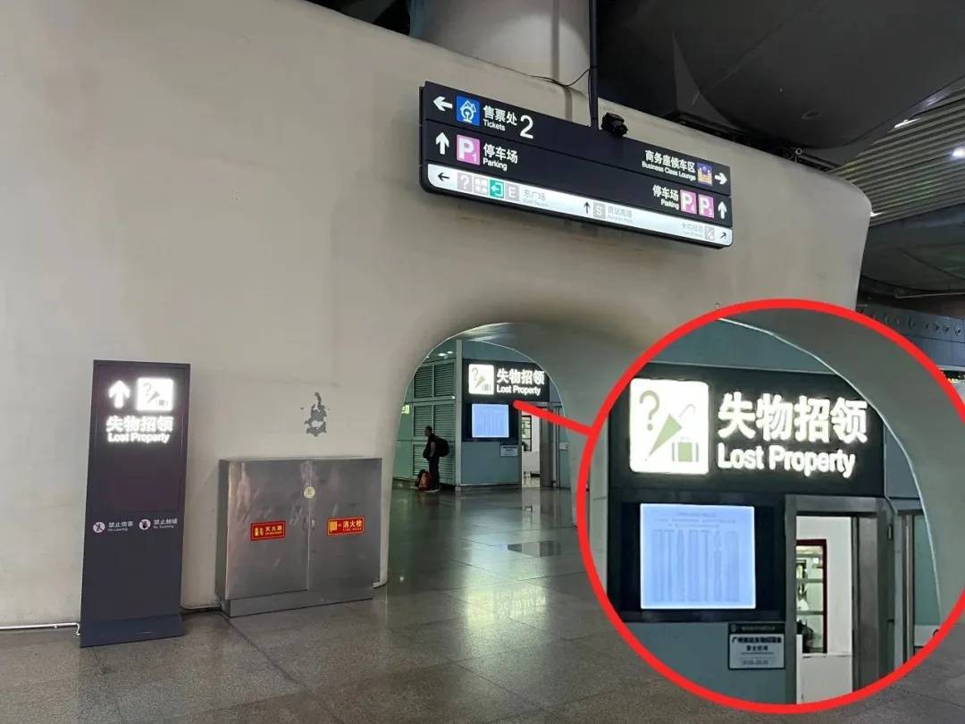 广州南站：900多台手机无人认领<strong></p>
<p>三货币对冲套利ea</strong>！12306可查询