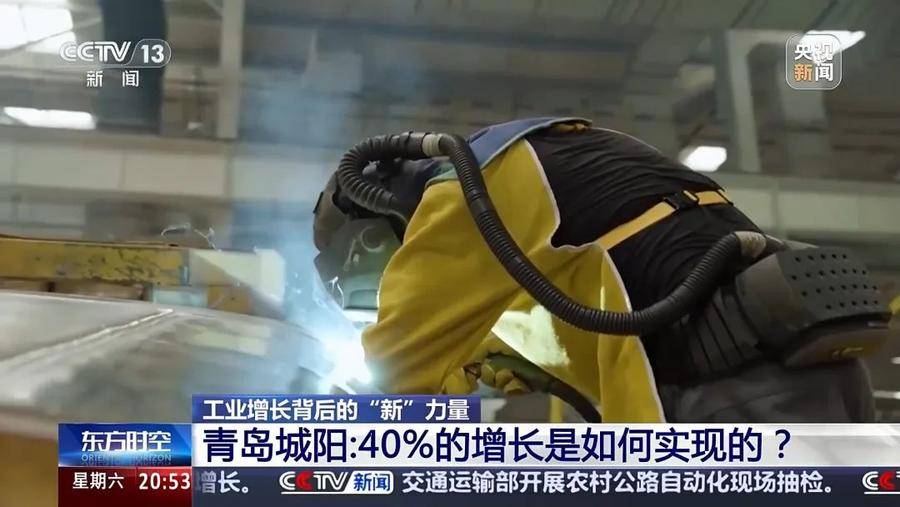央视《东方时空》点赞山东青岛城阳：40%的增长是如何实现的<strong></p>
<p>三货币对冲套利ea</strong>？
