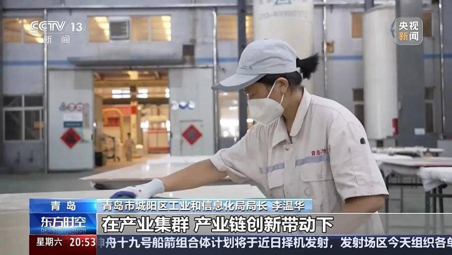 央视《东方时空》点赞山东青岛城阳：40%的增长是如何实现的<strong></p>
<p>三货币对冲套利ea</strong>？