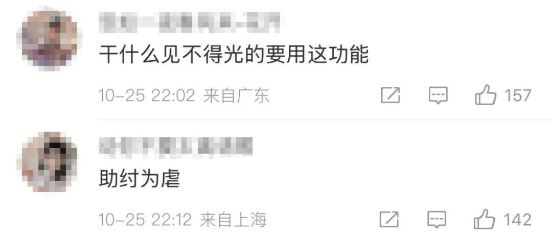 酒店开房“订后即焚”功能引热议！网友质疑其“鼓励出轨”<strong></p>
<p>三货币对冲套利ea</strong>，平台最新回应