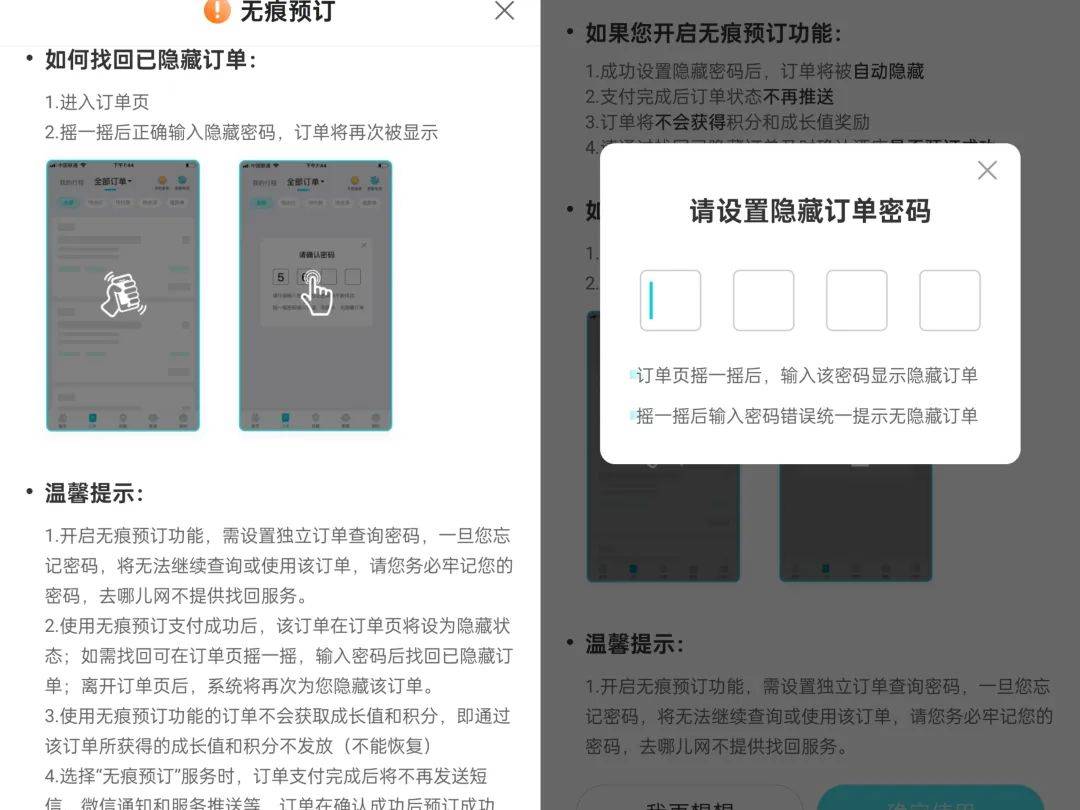 酒店开房“订后即焚”功能引热议！网友质疑其“鼓励出轨”<strong></p>
<p>三货币对冲套利ea</strong>，平台最新回应