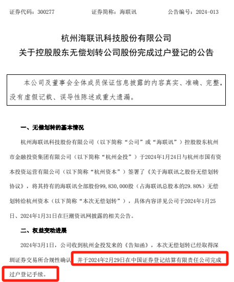 明日停牌！又一“蛇吞象”<strong></p>
<p>全球有多少人在炒币</strong>，重磅重组来了！