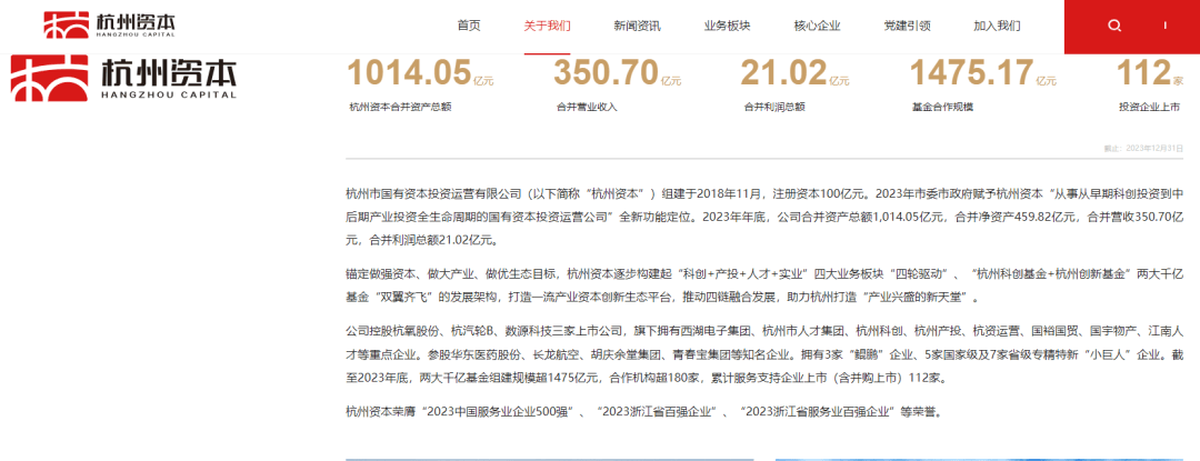 明日停牌！又一“蛇吞象”<strong></p>
<p>全球有多少人在炒币</strong>，重磅重组来了！