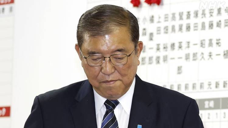 日媒：自民党在大选中惨败<strong></p>
<p>全球有多少人在炒币</strong>，石破茂称“受到了选民的严厉审判”